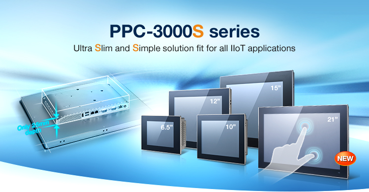 Advantech Control Cabinet PC for Space-saving Application
